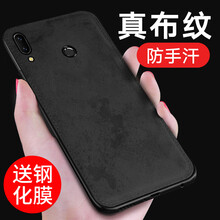 時(shí)尚手機(jī)殼，讓你出行更輕松