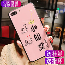 佳嘉盈 vivoy66 手機(jī)殼/保護(hù)套