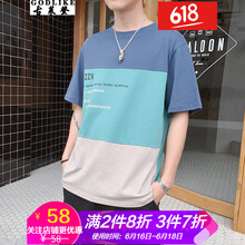 古萊登（GODLIKE） 短袖 男士T恤 DS388灰藍 
