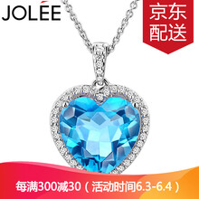 黃金鑲鉆吊墜