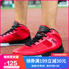 匹克（PEAK）籃球鞋紅E22241A 39