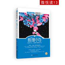 天星教育