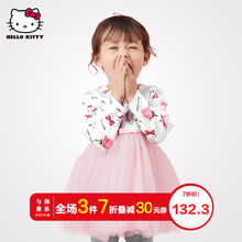 寶寶長(zhǎng)袖全棉裙子