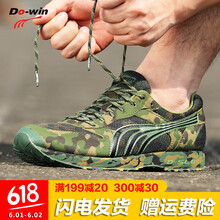 dowin,怎么樣,dowin,運(yùn)動(dòng)鞋,運(yùn)動(dòng)鞋