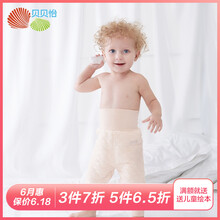 女童保暖彩棉內(nèi)衣