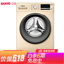 洗衣機雙滾筒