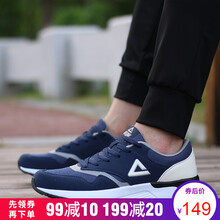 匹克跑步鞋裙藍(lán)/米白 41