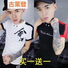 古萊登（GODLIKE） 短袖 男士T恤 舍得白色送刺繡英文黑色 