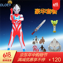 OLOEY童裝套裝