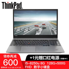 ThinkPad 20KSA019CD  15.6英寸 筆記本