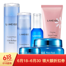 蘭芝套裝/禮盒美白，控油平衡，細(xì)致毛孔，曬后修復(fù)，舒緩鎮(zhèn)靜，抗痘，補(bǔ)水