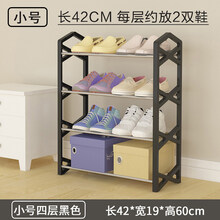 現(xiàn)代簡約鞋架，讓家變得更整齊