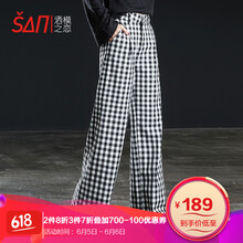 修身寬松闊腿褲，微胖妹子的福音