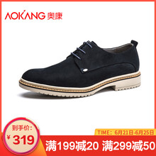 奧康（Aokang）男士深藍(lán)色165011035 40