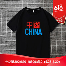 古萊登（GODLIKE） 短袖 男士T恤 黑 china中國(大圖) 