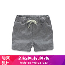 女童裝深灰色