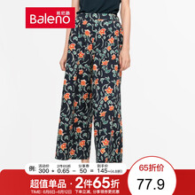 班尼路（Baleno） 高腰 闊腿褲 女 九分褲 休閑褲