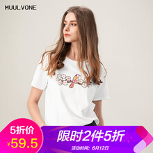 慕梵（MUULVONE） 繡花 短袖 T恤 女 圓領(lǐng)