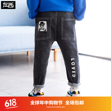 左西兒童童裝