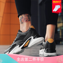 傳奇保羅（CHUANQIBAOLUO）男士黑金色 41