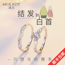 男款鑲鉆銀戒指