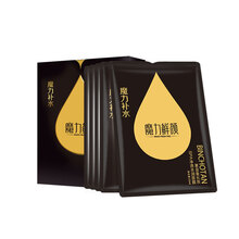 排名,推薦,排行榜,顏淡,魔力,魔力,斑面,鮮顏淡斑面膜