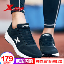 特步（XTEP）跑步鞋黑白/網(wǎng)面 44，45以上，39，40，41，42，43
