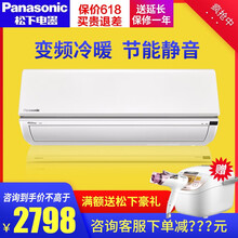 松下（Panasonic） 大1匹 壁掛式 空調(diào) KFR-26GW/BpDGM1