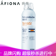 夏季海邊度假，輕薄防曬霜來救場
