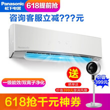 松下（Panasonic） 1.5匹 壁掛式 空調(diào) KFR-60GW/BpAWL1