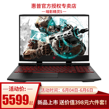 i7游戲本，性能全開不卡頓