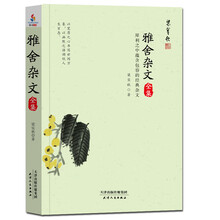 書評