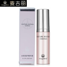 麥吉麗（Mageline）套裝/禮盒細(xì)致毛孔，補(bǔ)水