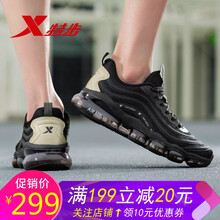 系帶透氣跑鞋，你的健康小管家