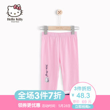 七分,七分,女童,女童,怎么樣