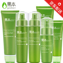 補水控油美白