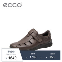 愛(ài)步（ECCO）男士咖啡色51153402072 