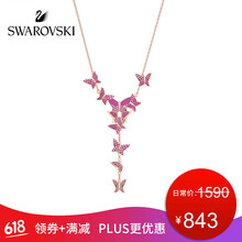 貴族蝴蝶黃金項鏈