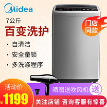 簡單洗衣機(jī)