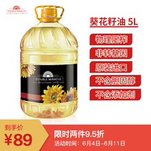 壓榨花生油，讓你的味蕾更健康