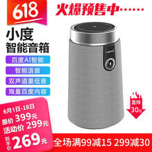 music藍(lán)牙音箱