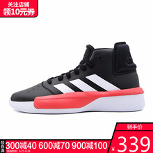 阿迪達斯（adidas）籃球鞋G54103-19春季 