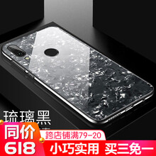 衛(wèi)護(hù)（EIHOO） 華為nova3i 手機(jī)殼/保護(hù)套