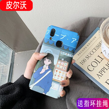 皮爾沃 iPhone xs 手機(jī)殼/保護(hù)套