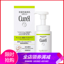 任何,怎么樣,任何,潔面,花王,膚質(zhì),膚質(zhì),花王,潔面