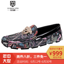 哈洛加斯（Harogath）男士花色 40