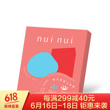 nui nui面膜控油平衡，補水保濕，舒緩修復，提亮膚色