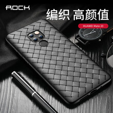 rock外殼