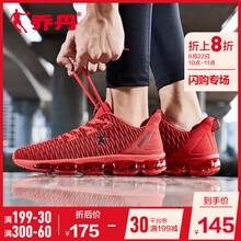 喬丹跑步鞋極光紅黑色-251 
