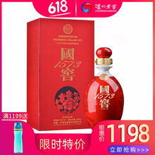 瀘州老窖52度鴻運